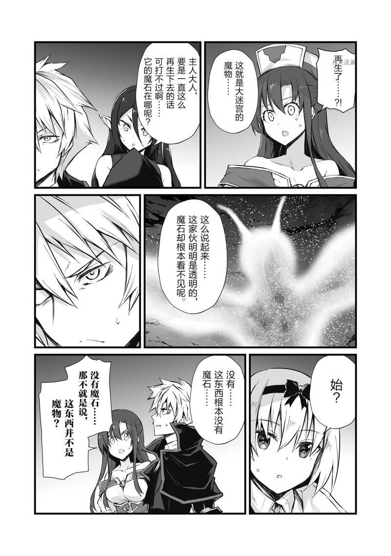 第61话 试看版