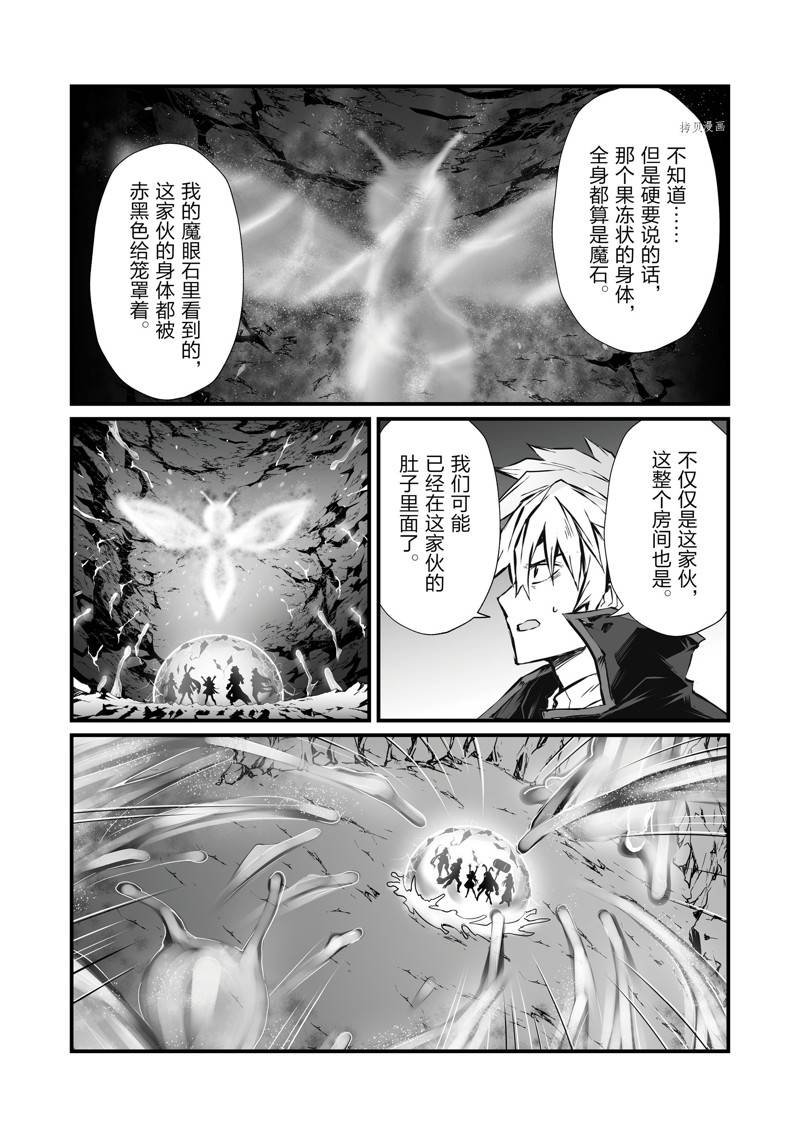 第61话 试看版