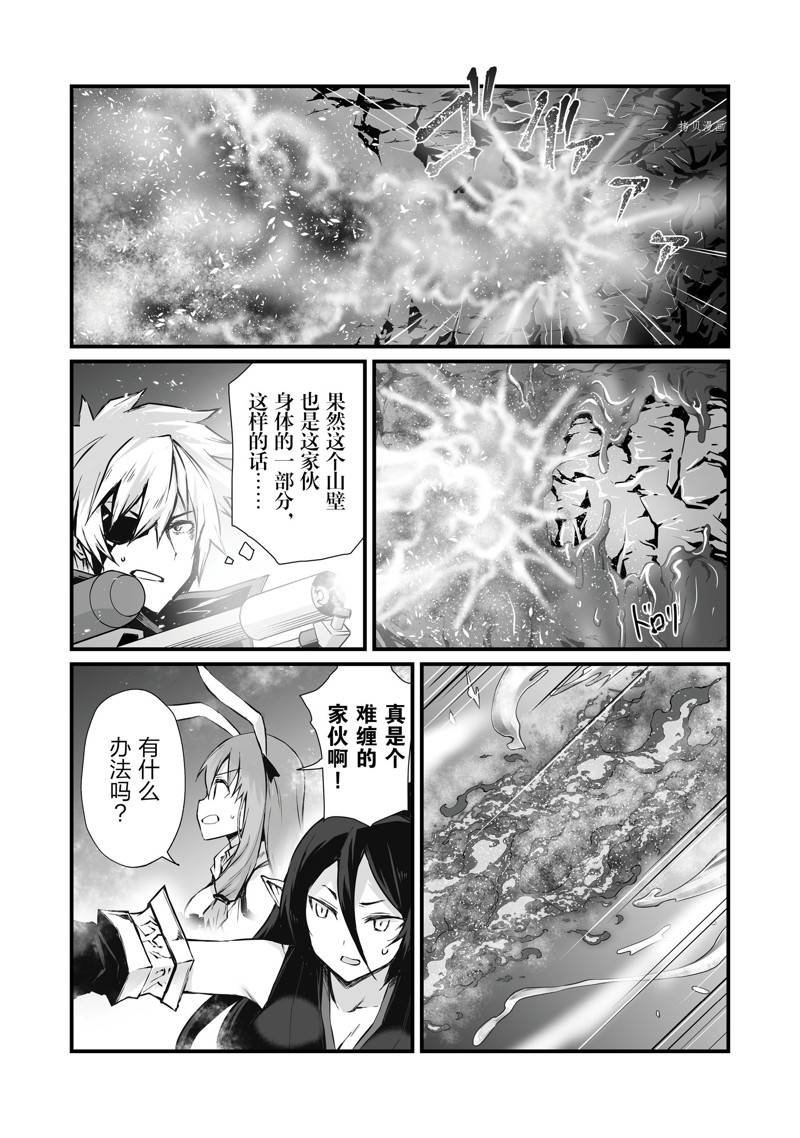 第61话 试看版