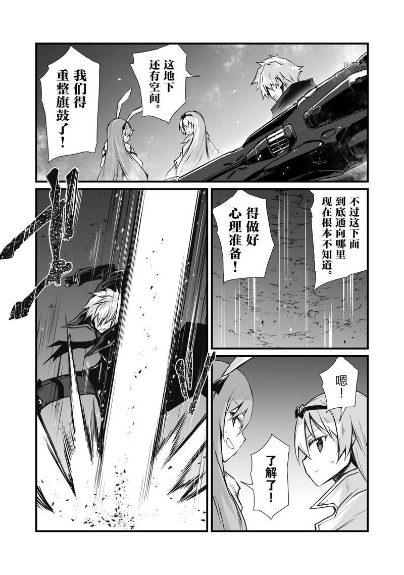 第61话 试看版