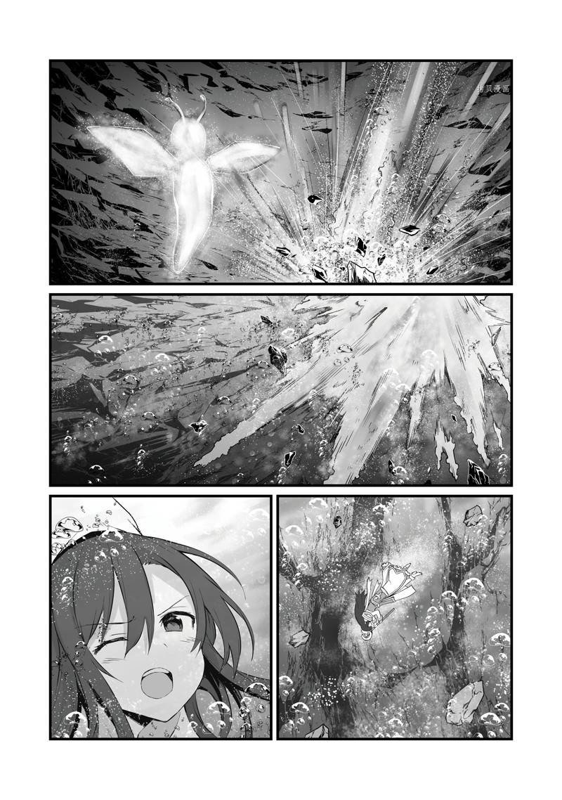 第61话 试看版