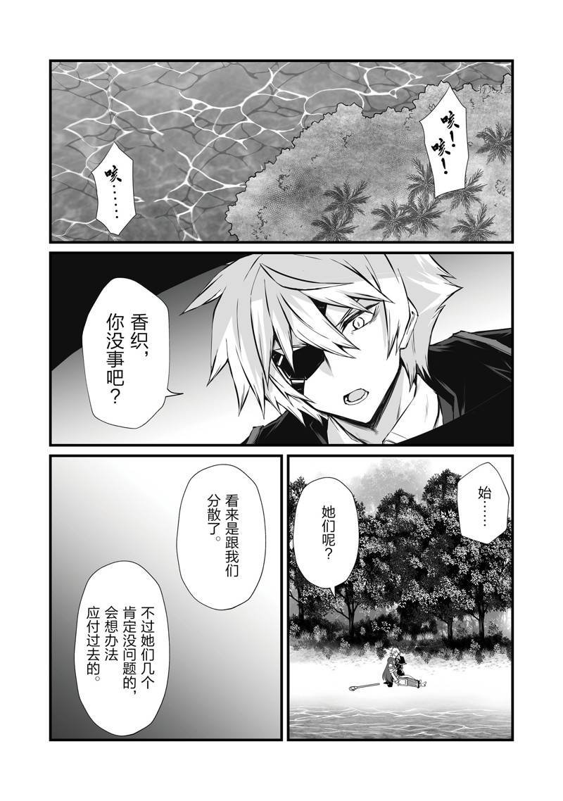 第61话 试看版