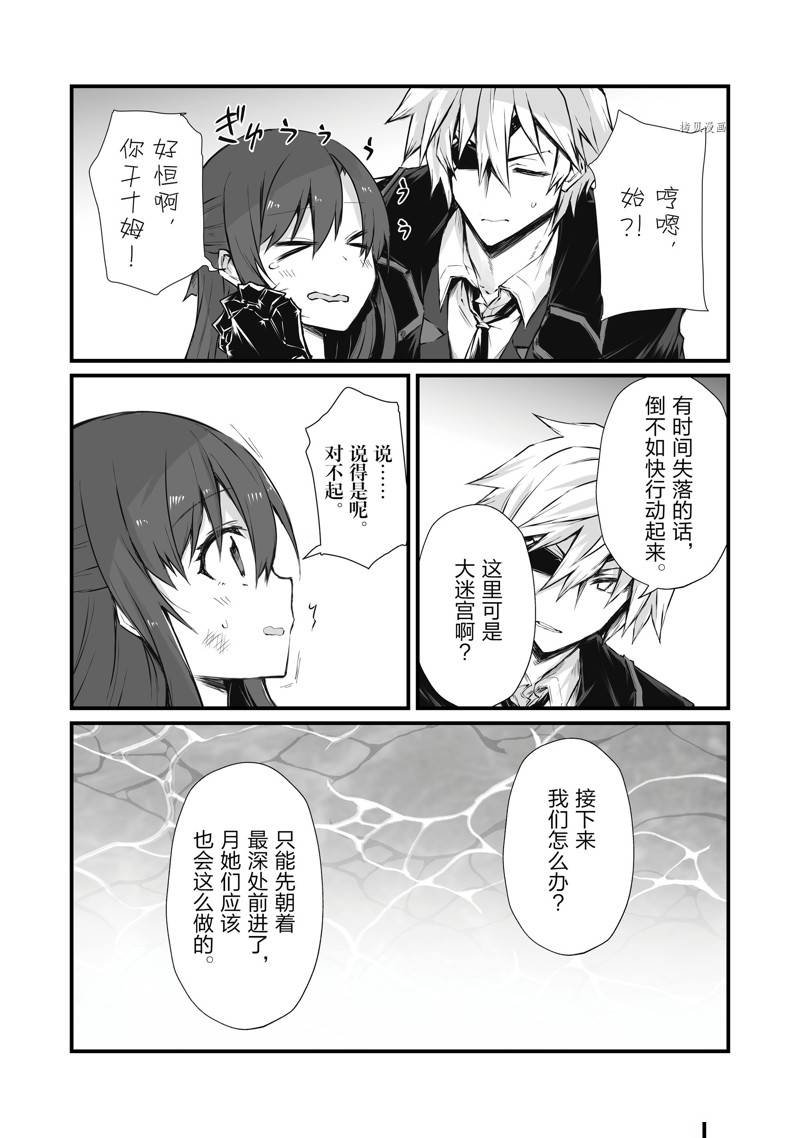 第61话 试看版