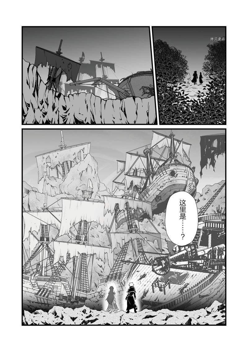 第61话 试看版