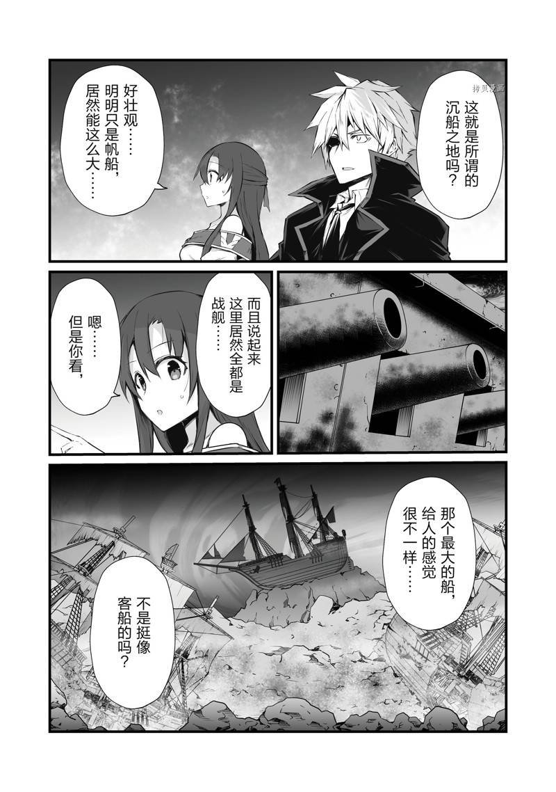 第61话 试看版