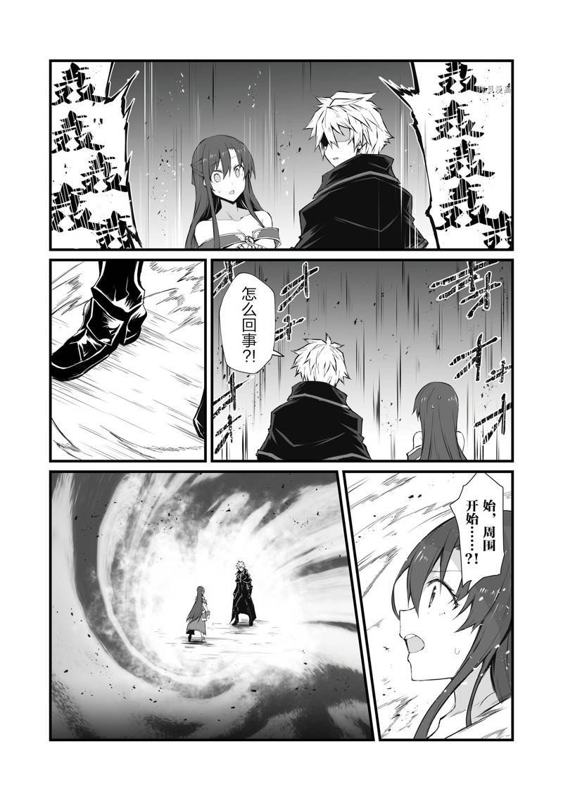 第61话 试看版