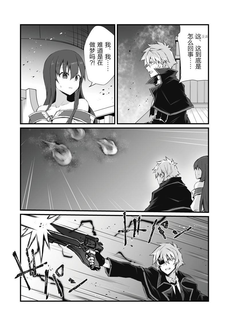 第61话 试看版
