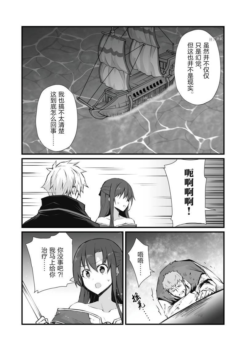 第61话 试看版