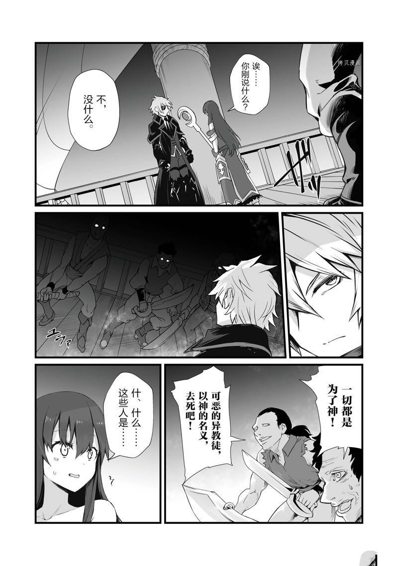 第61话 试看版