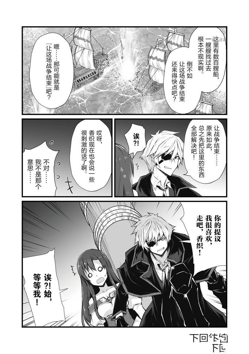 第61话 试看版