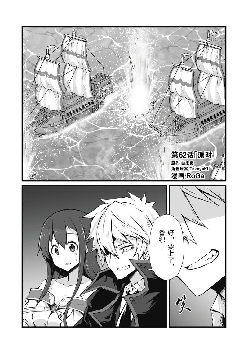 第62话 试看版