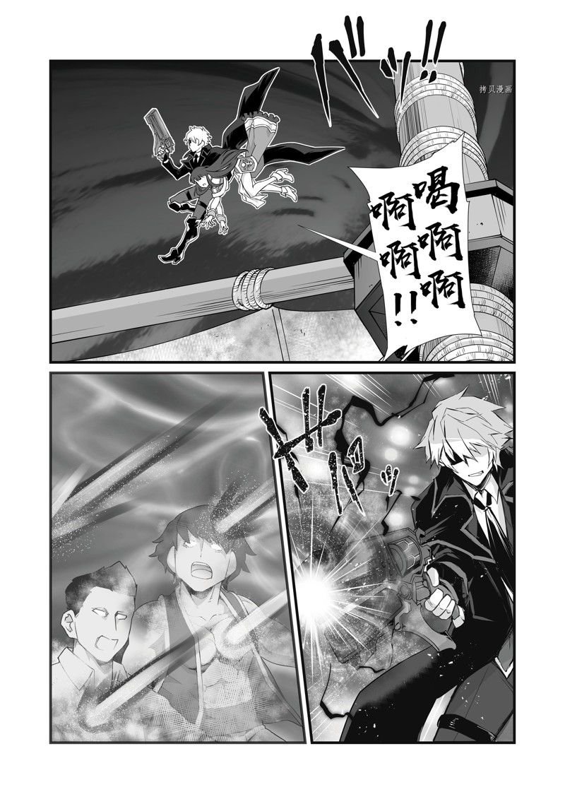 第62话 试看版