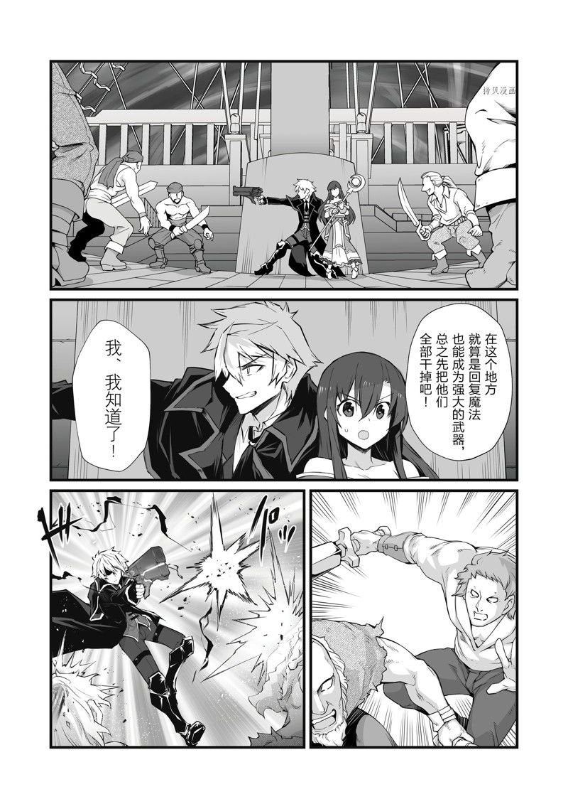 第62话 试看版