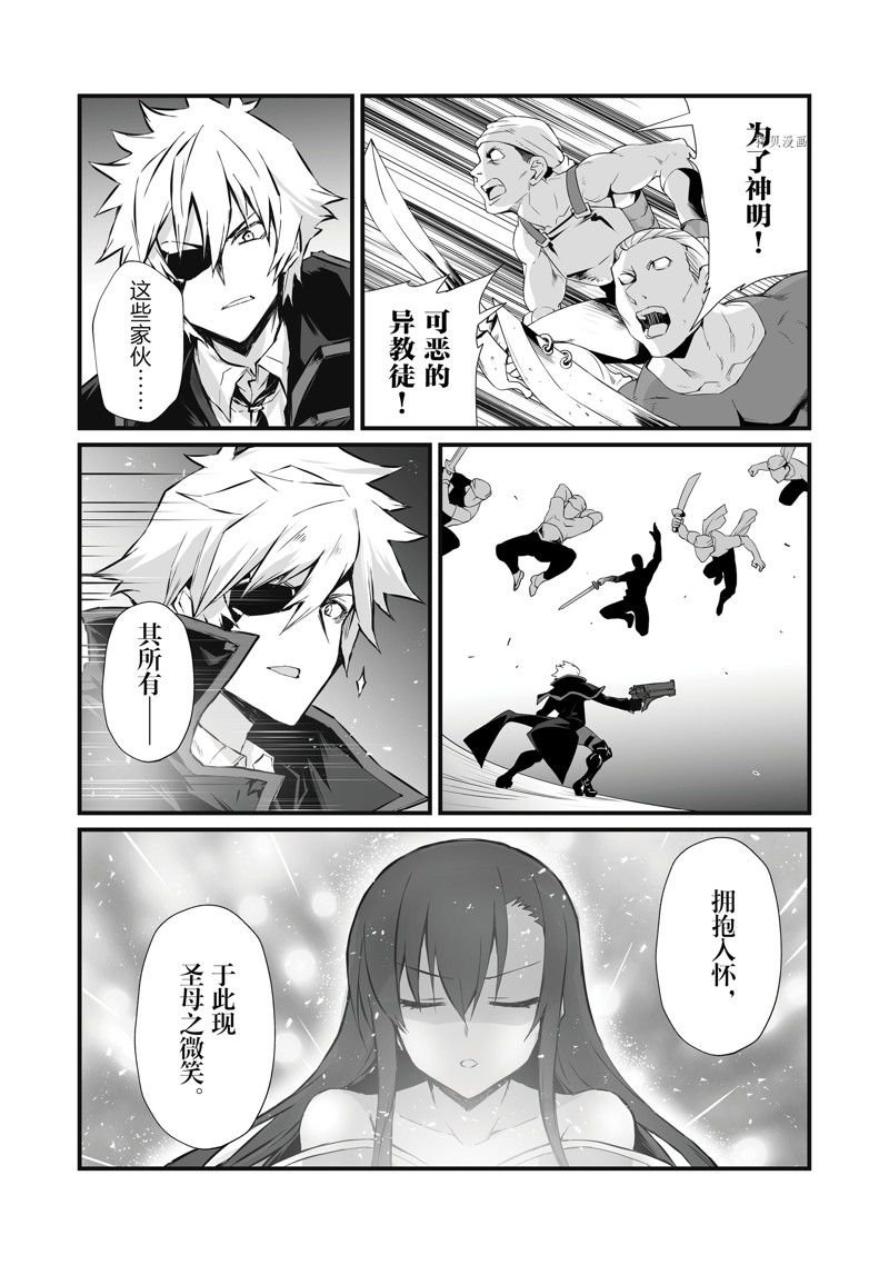 第62话 试看版