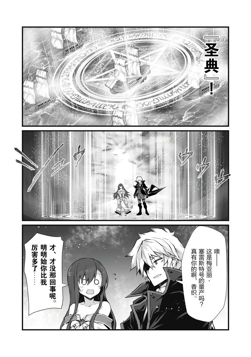 第62话 试看版