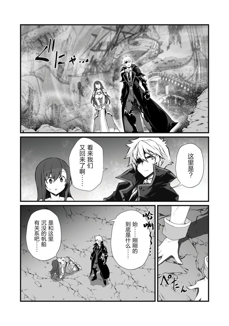 第62话 试看版