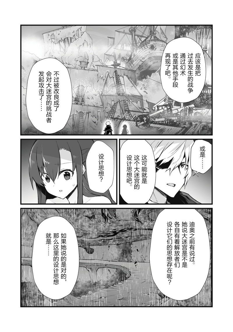 第62话 试看版