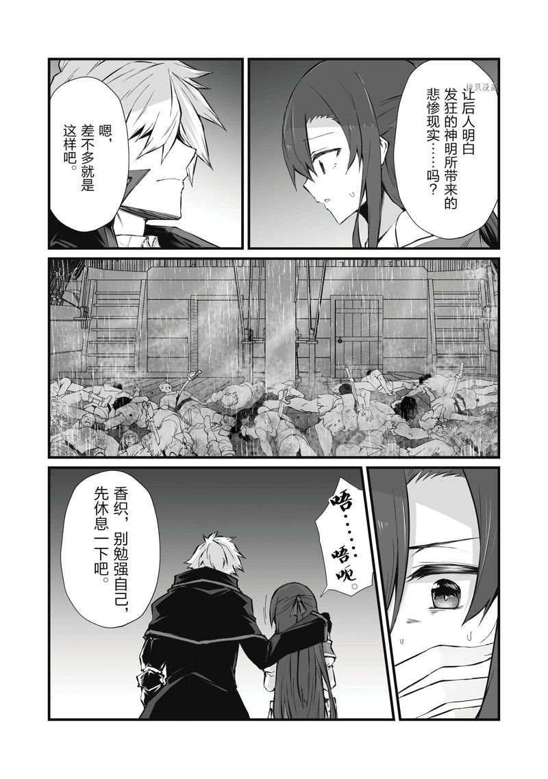 第62话 试看版