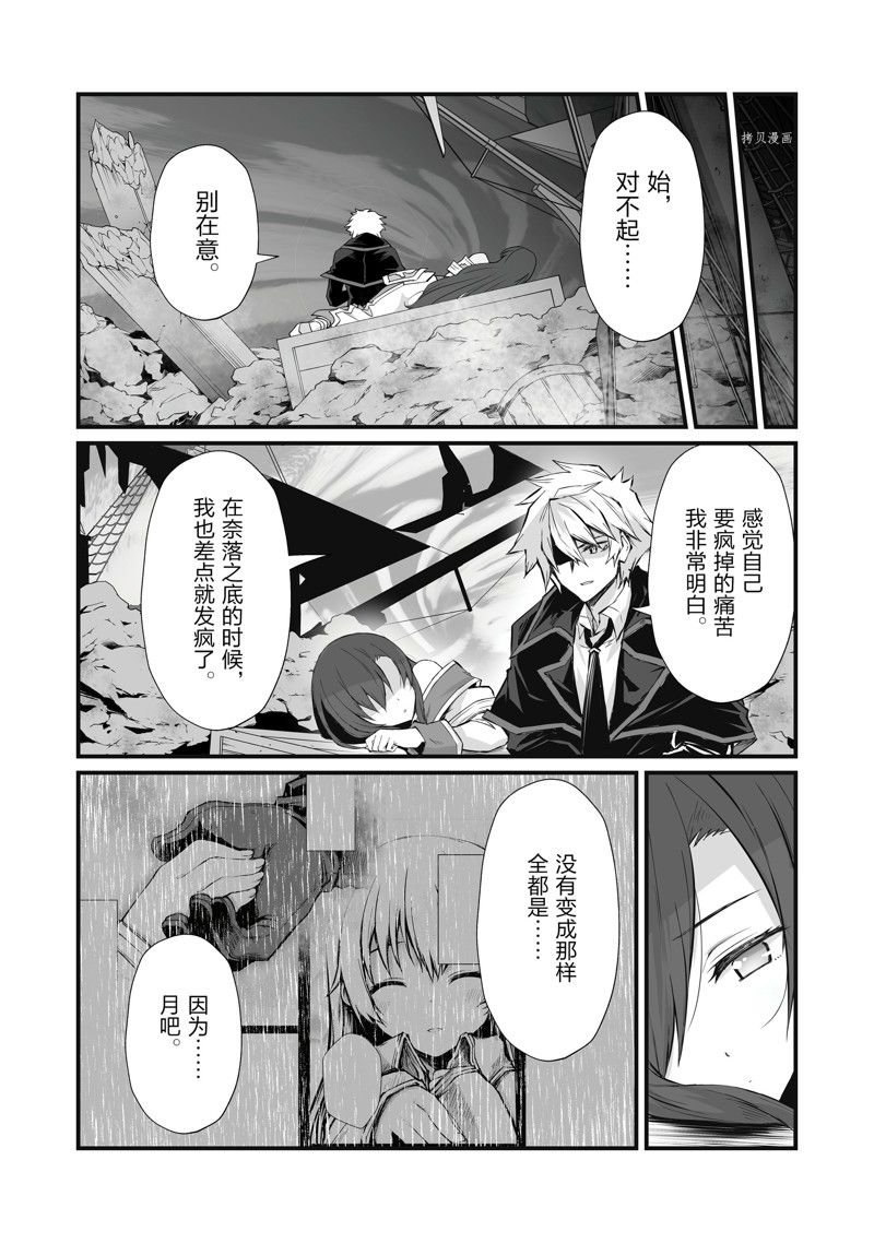 第62话 试看版