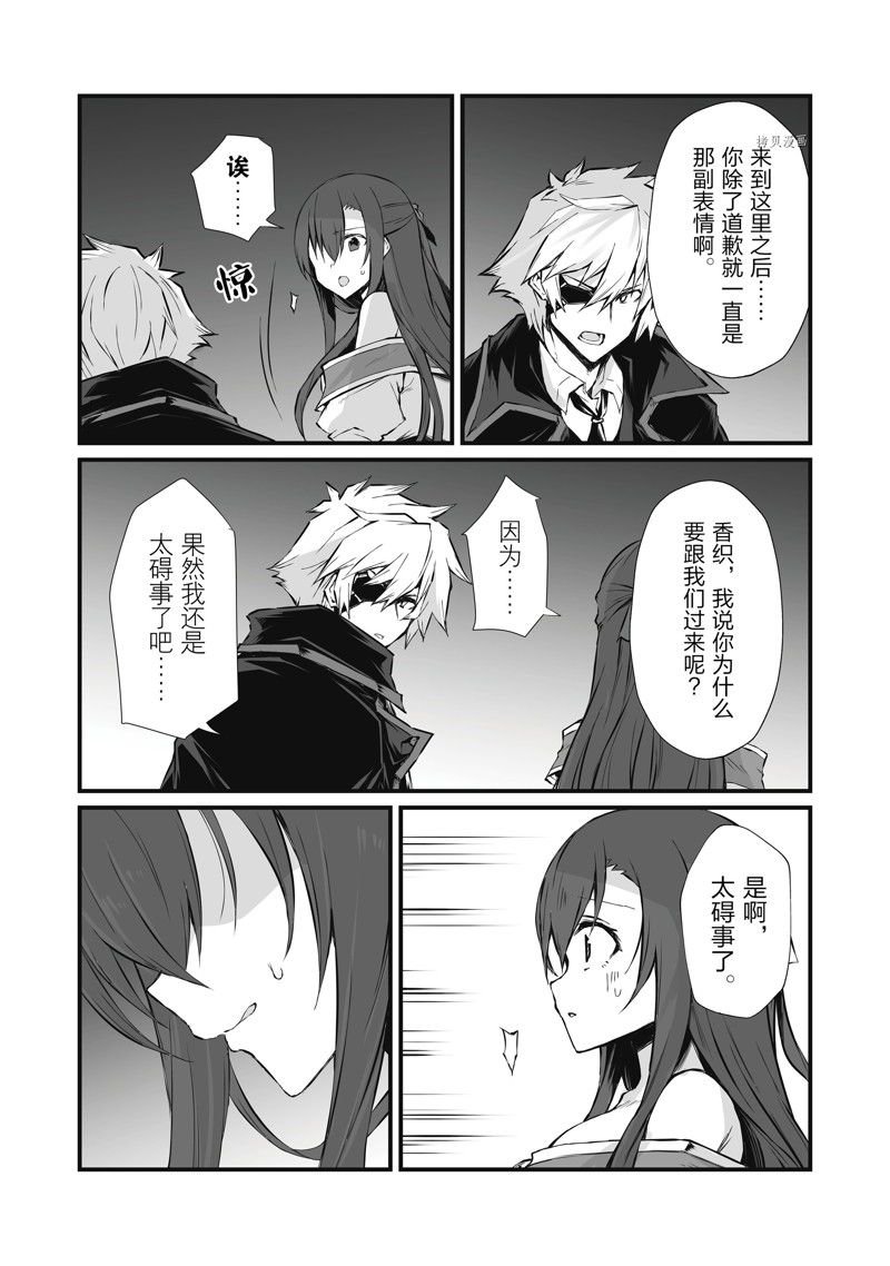 第62话 试看版