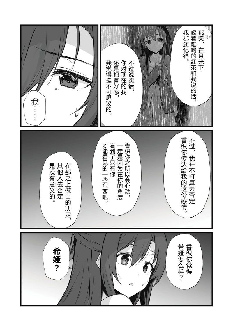 第62话 试看版