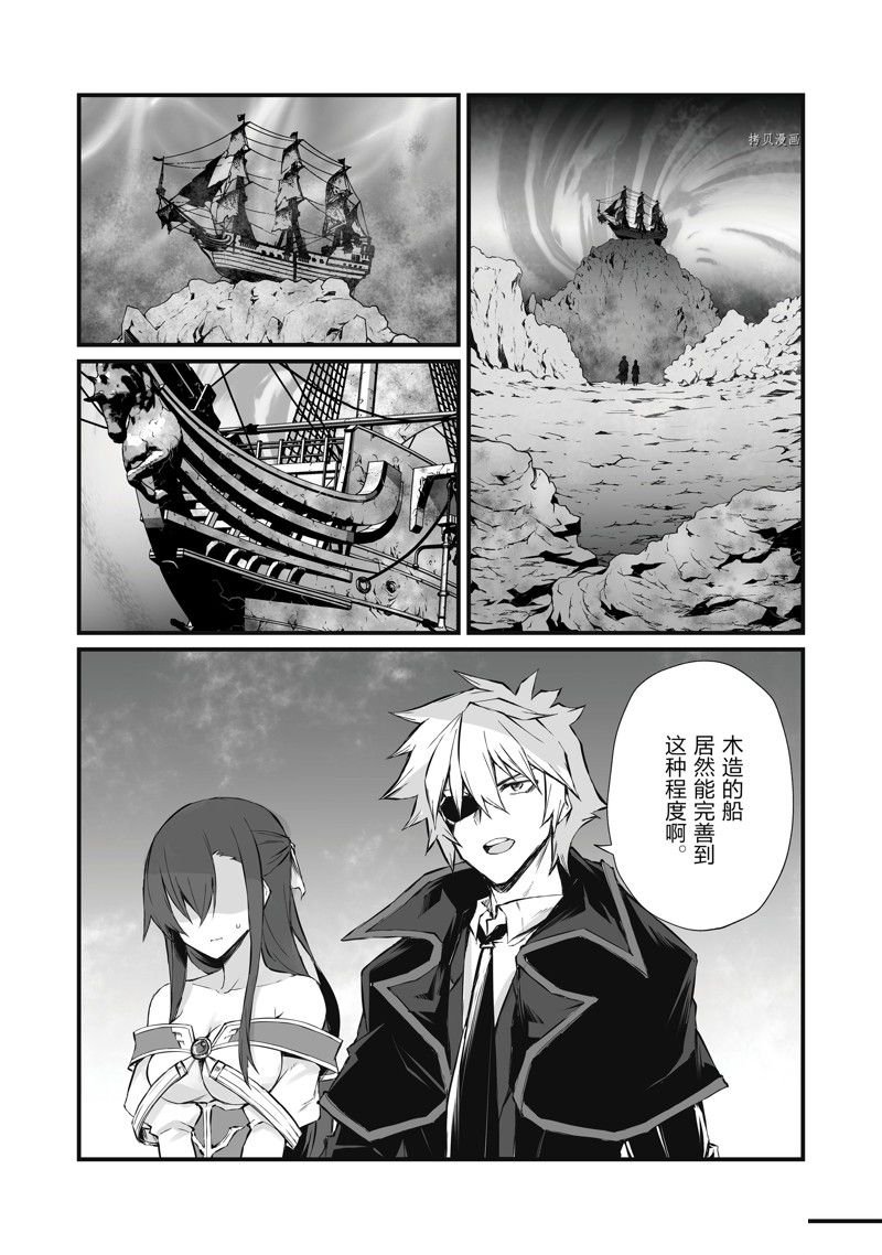 第62话 试看版