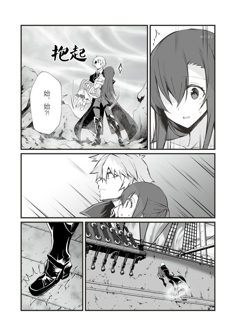 第62话 试看版
