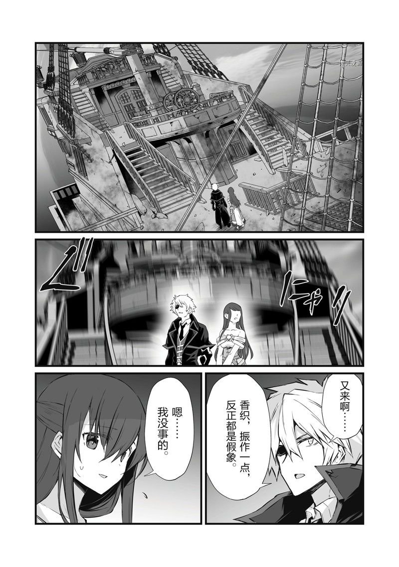 第62话 试看版