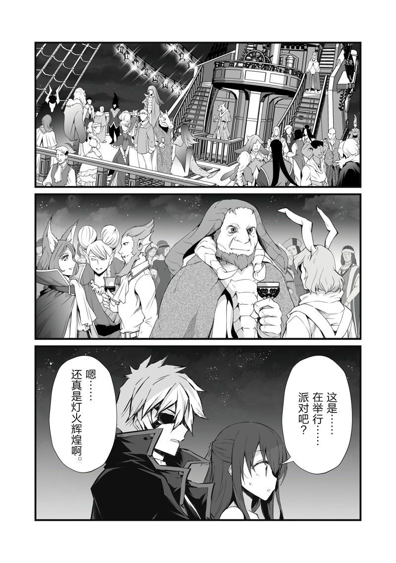 第62话 试看版