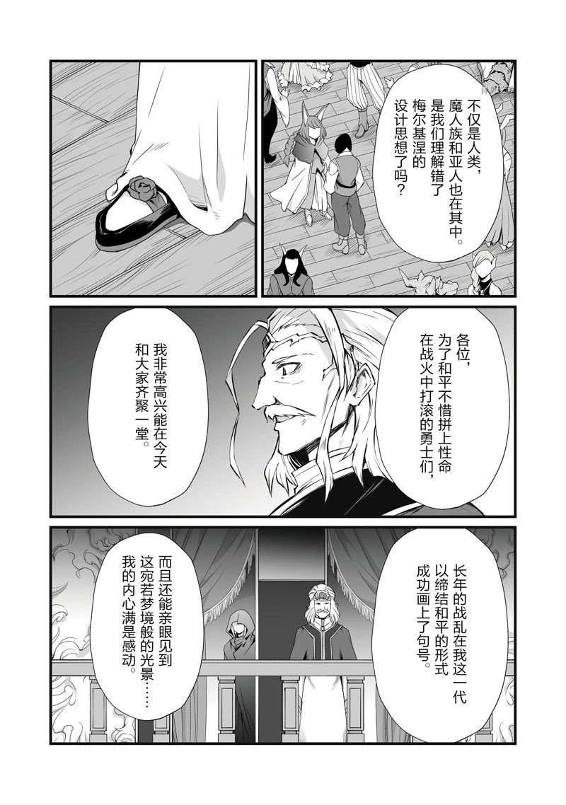 第62话 试看版