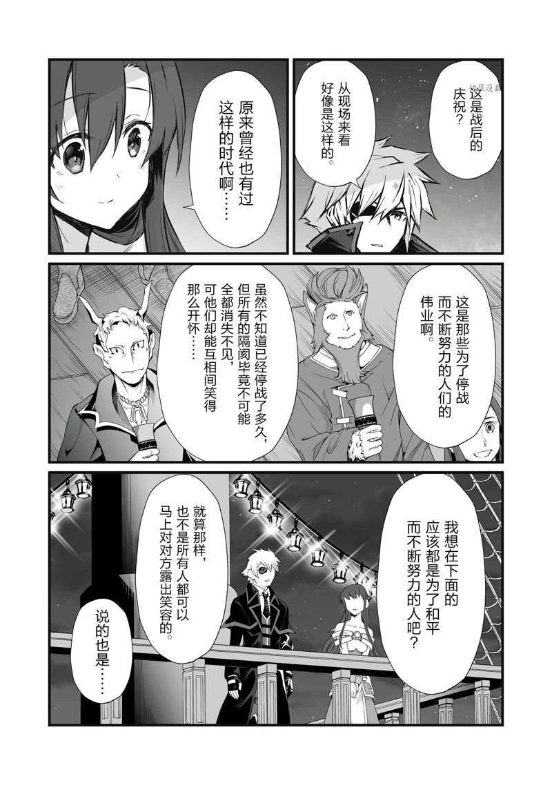 第62话 试看版