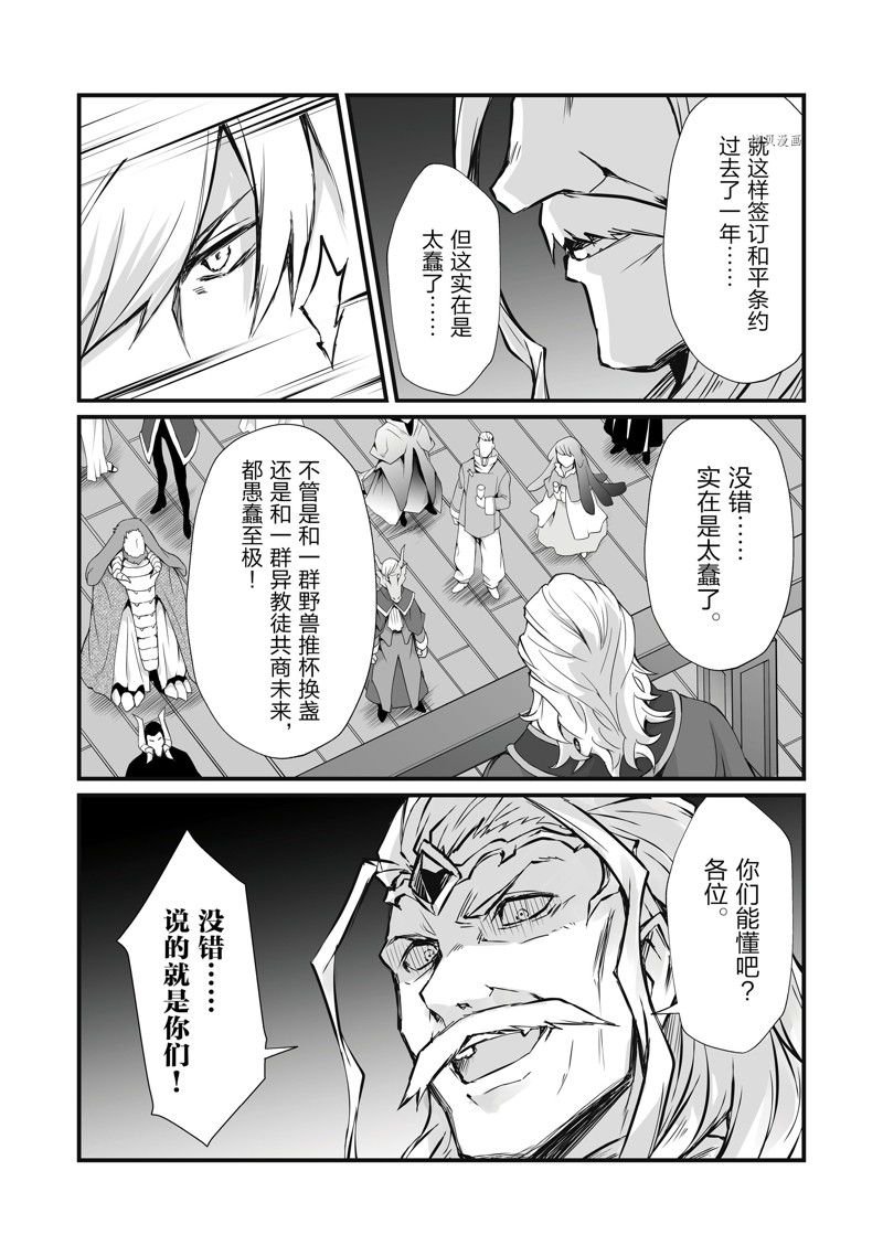 第62话 试看版