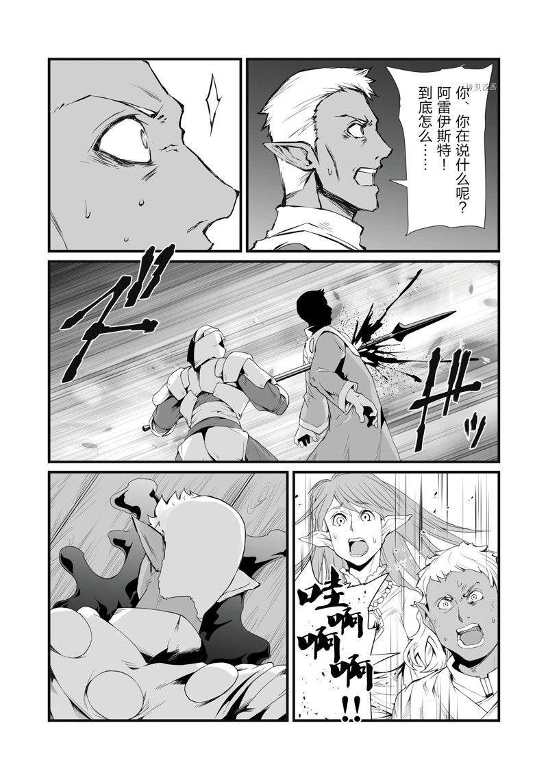 第62话 试看版
