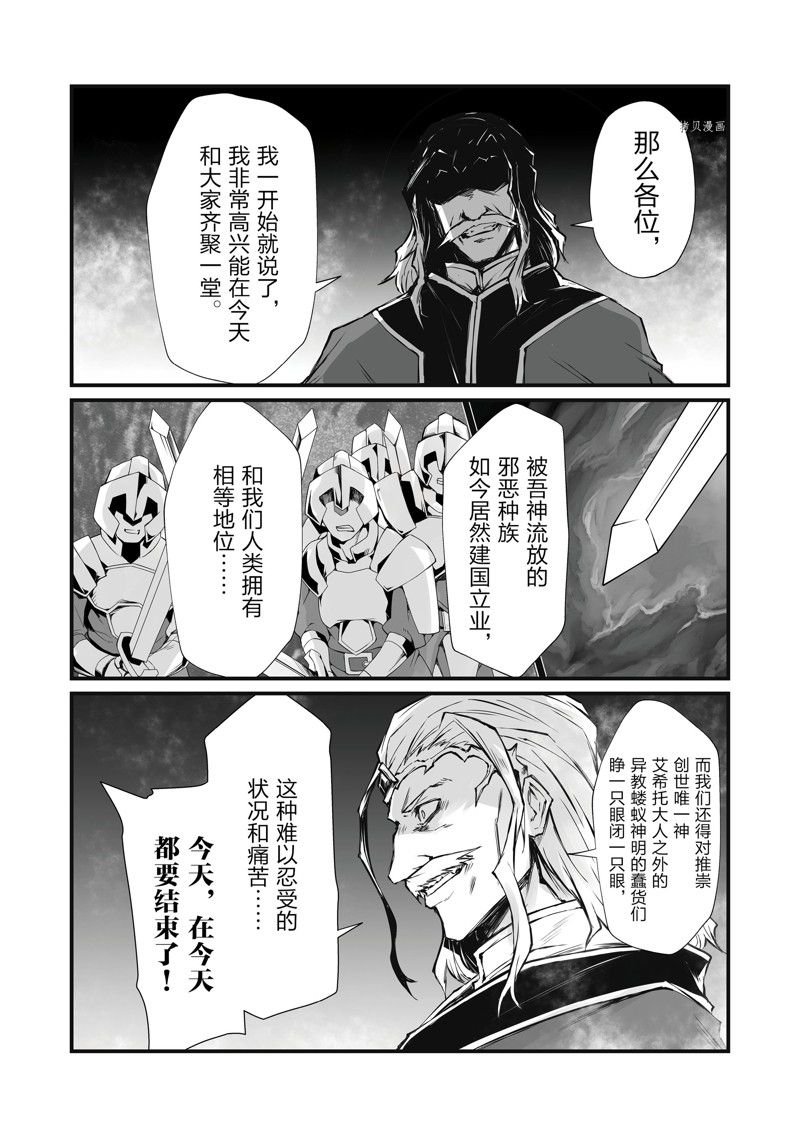 第62话 试看版