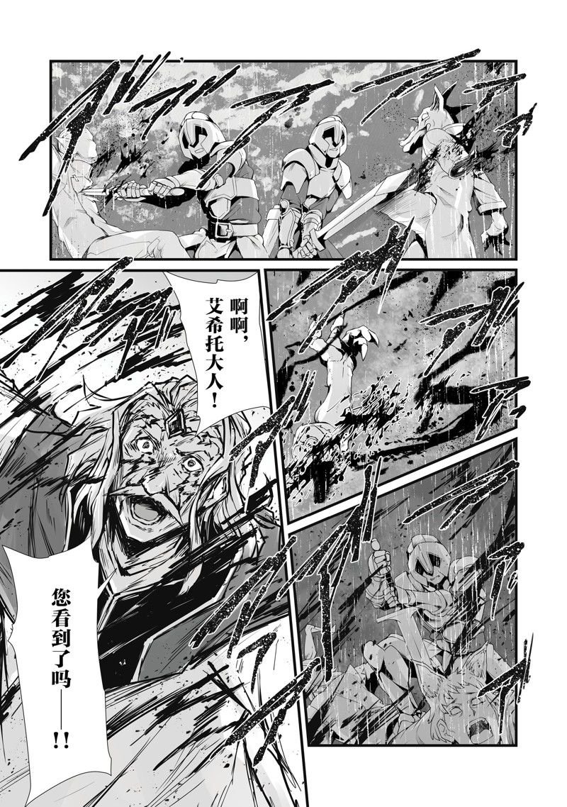 第62话 试看版