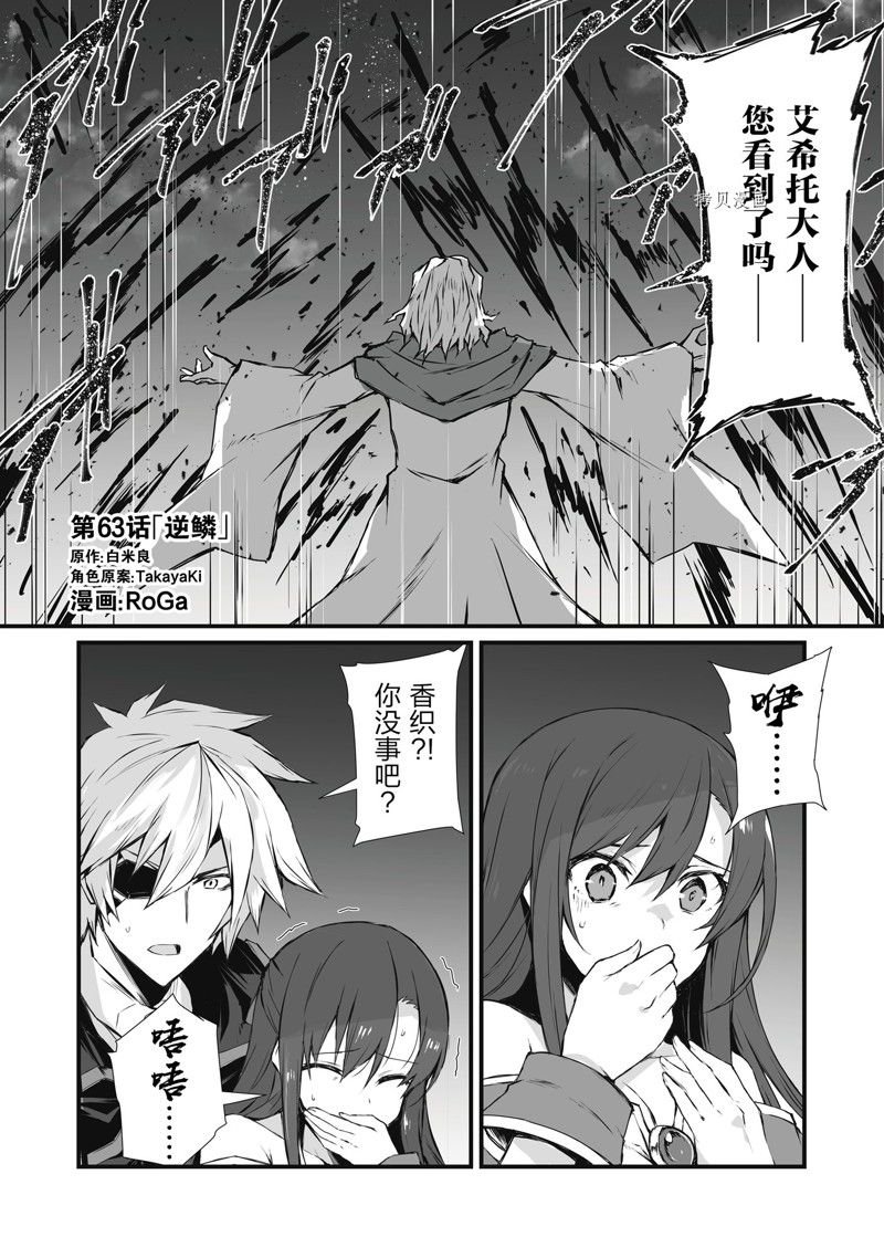 第63话 试看版