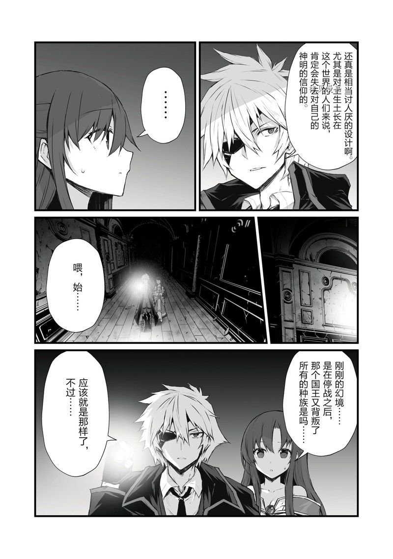 第63话 试看版