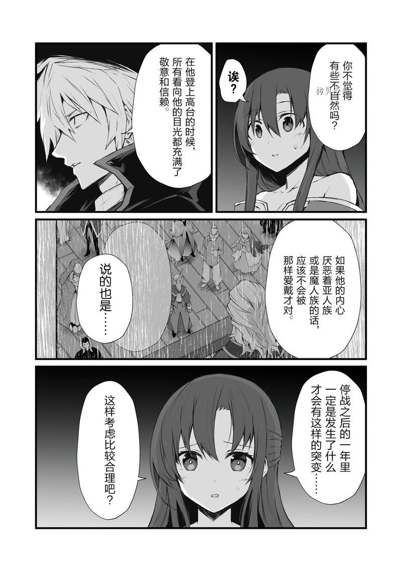 第63话 试看版