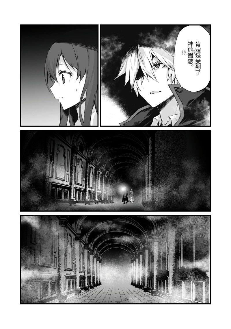 第63话 试看版