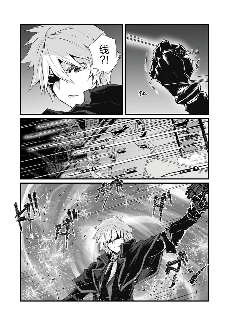 第63话 试看版