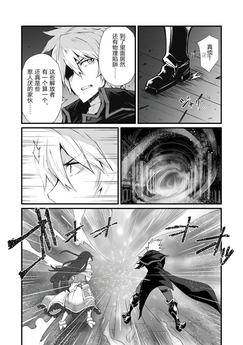 第63话 试看版