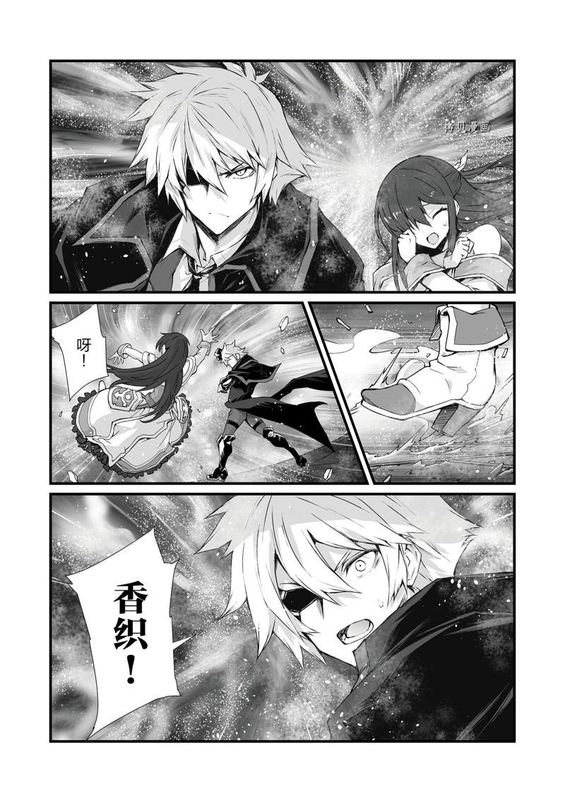 第63话 试看版