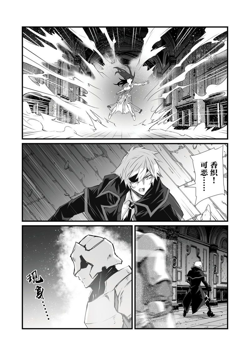 第63话 试看版
