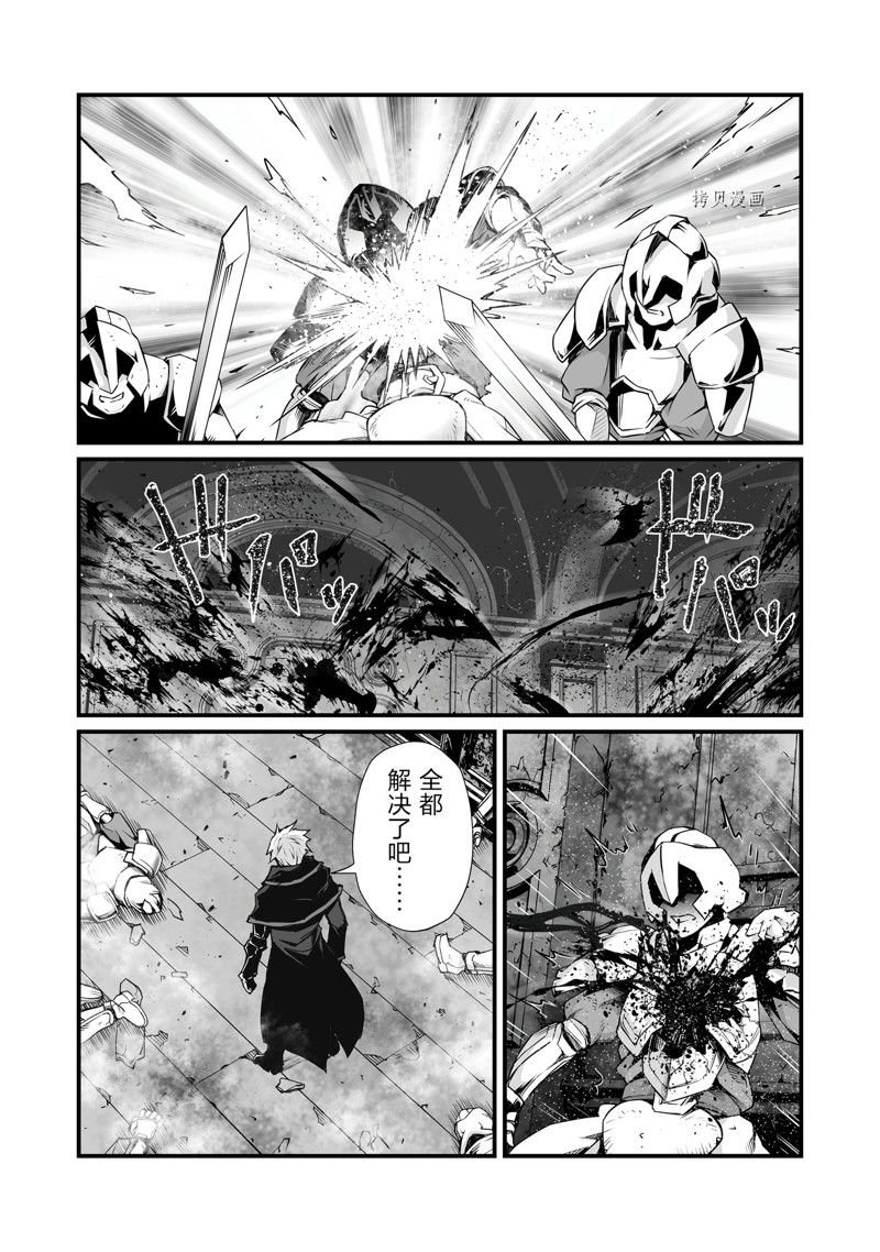 第63话 试看版