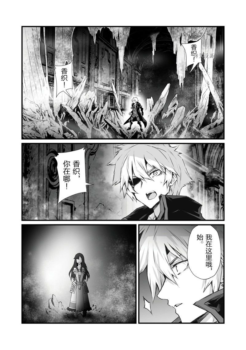 第63话 试看版