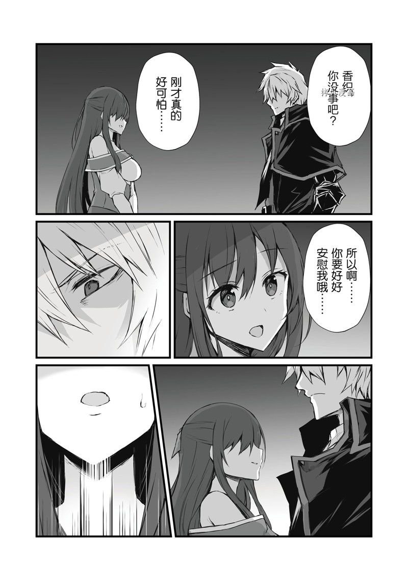 第63话 试看版