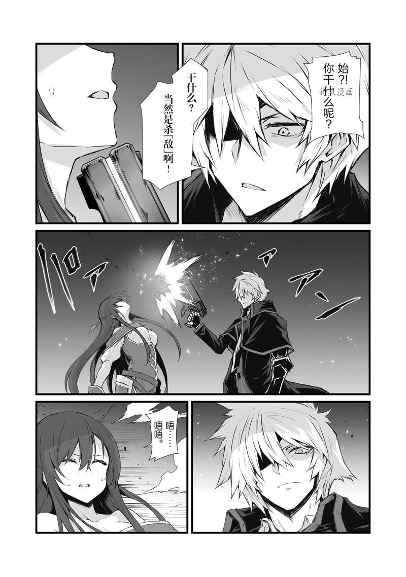 第63话 试看版