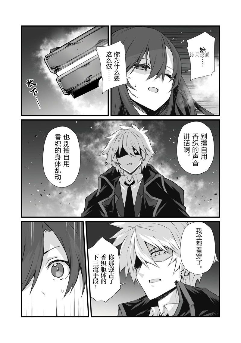 第63话 试看版