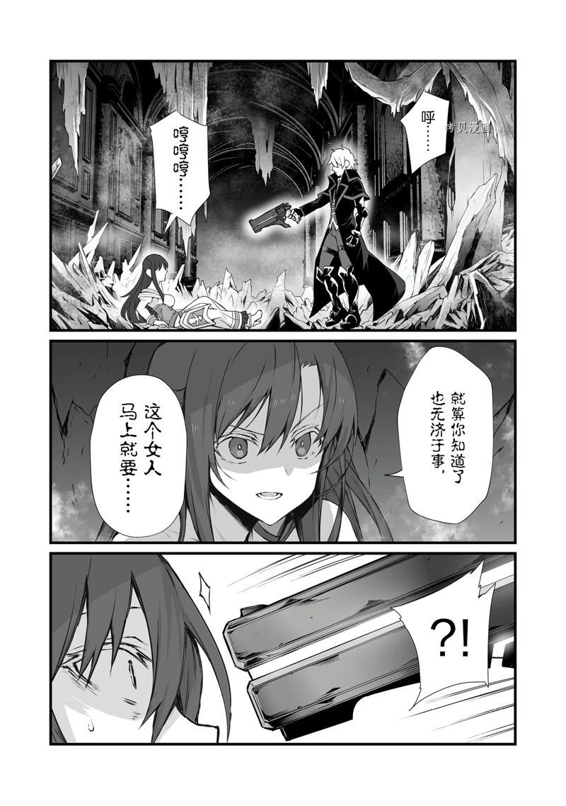 第63话 试看版