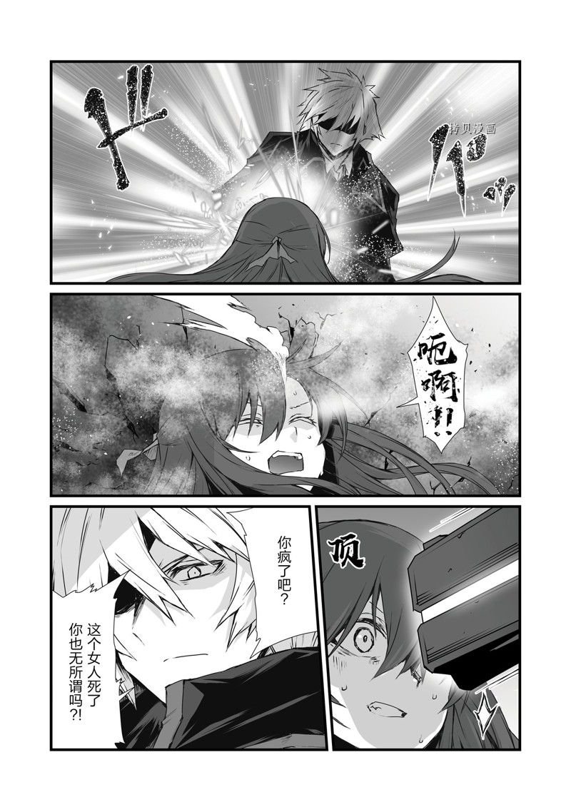 第63话 试看版